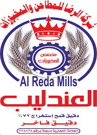 دقيق العندليب