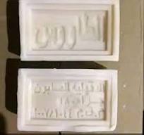 صابون الطاؤوس لوح وزن 180 جرام 40 قطعة